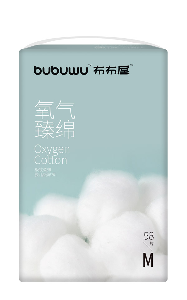 布布屋氧氣臻綿嬰兒紙尿褲M58圖