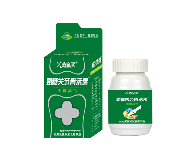 鑫全康氨糖骨關節(jié)元素(兒童)開窗無糖.jpg 鑫全康氨糖骨關節(jié)元素(兒童)開窗無糖.jpg