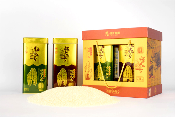 恒成號大�?.jpg 恒成號大�?.jpg