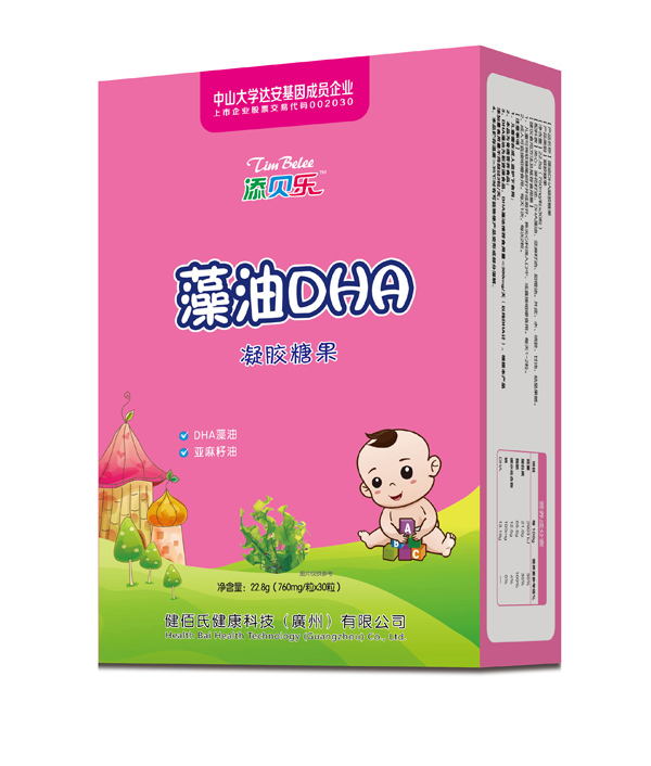 添貝樂藻油DHA凝膠糖果 豎版.jpg