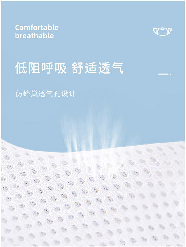 愛(ài)呵護(hù)一次性防護(hù)口罩成人款4.jpg
