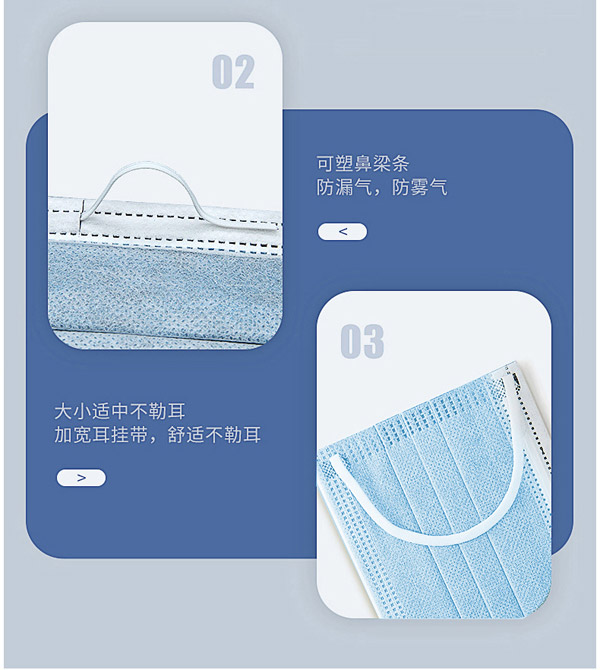 愛(ài)呵護(hù)一次性防護(hù)口罩成人款8.jpg