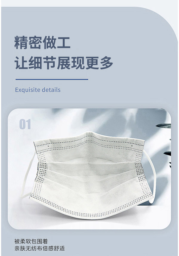 愛(ài)呵護(hù)一次性防護(hù)口罩成人款7.jpg