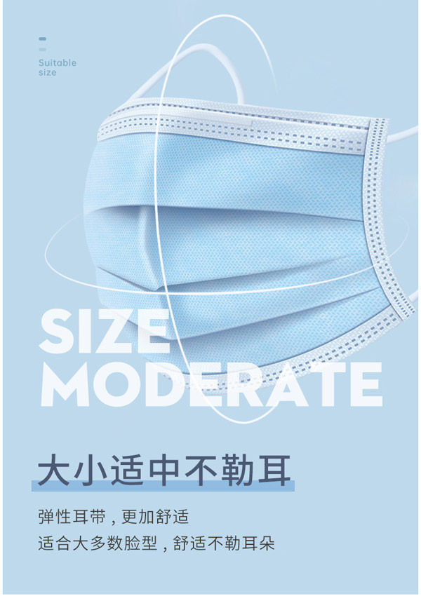 愛呵護(hù)一次性防護(hù)口罩兒童款3.jpg