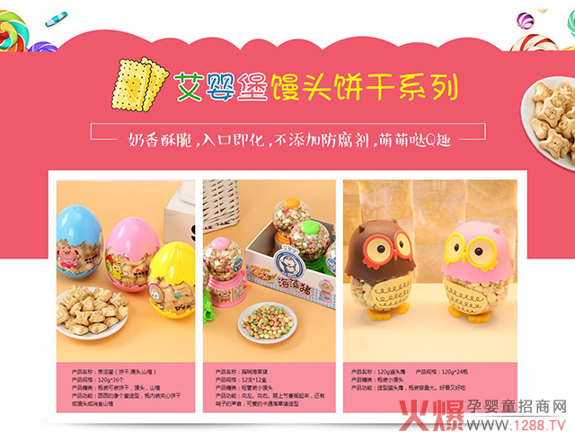 �ֵ������ζٝ�����뱤��(chu��ng)��С��ʳ���Ј���