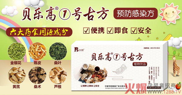 ؐ���ߢ�̖(h��o)�ŷ�ֲ���Һ ˎʳͬԴ�䷽�Gɫ�o(h��)���L