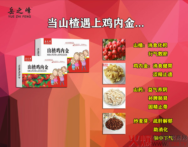 ���ոߜ�ʳ���������г�����֮��ɽ��u��(n��i)��׽�Ƭ