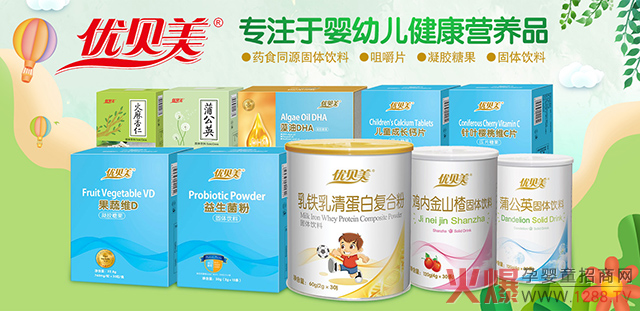 ��(y��u)ؐ���I�B(y��ng)Ʒ���������S���a(ch��n)����ُ�ʳ�9�����͆��ձ�10��+!