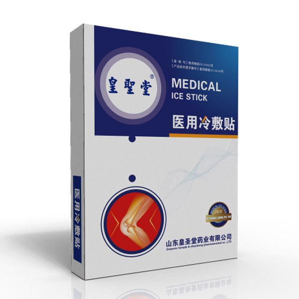 皇聖堂醫(yī)用冷敷貼�.jpg 皇聖堂醫(yī)用冷敷貼�.jpg