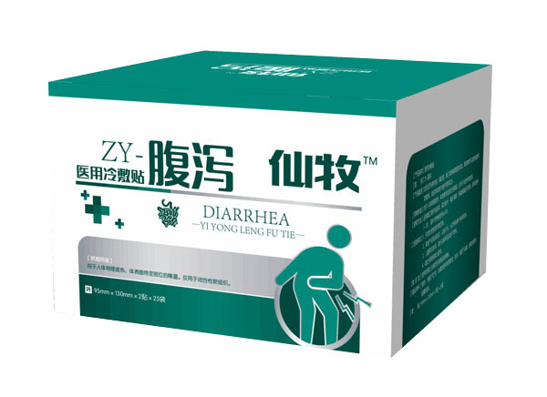 仙牧醫(yī)用冷敷�?腹瀉.jpg 仙牧醫(yī)用冷敷�?腹瀉.jpg