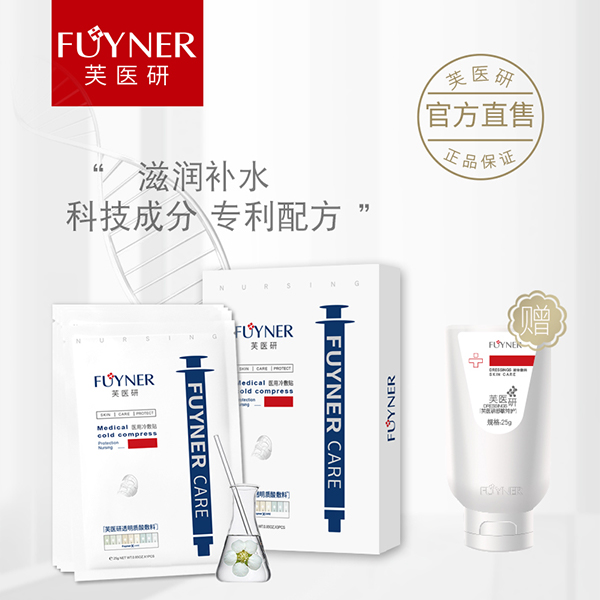  ܽ�t(y��)��͸���|����ϣ���Ĥ���t(y��)������N25gX3Ƭ