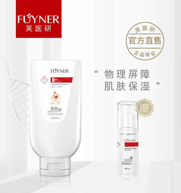  ܽ�t(y��)�мt��˪Һ�w����60g