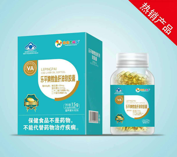 央央大風(fēng)車樂(lè)平牌鱈魚(yú)肝油軟膠�.jpg 央央大風(fēng)車樂(lè)平牌鱈魚(yú)肝油軟膠�.jpg