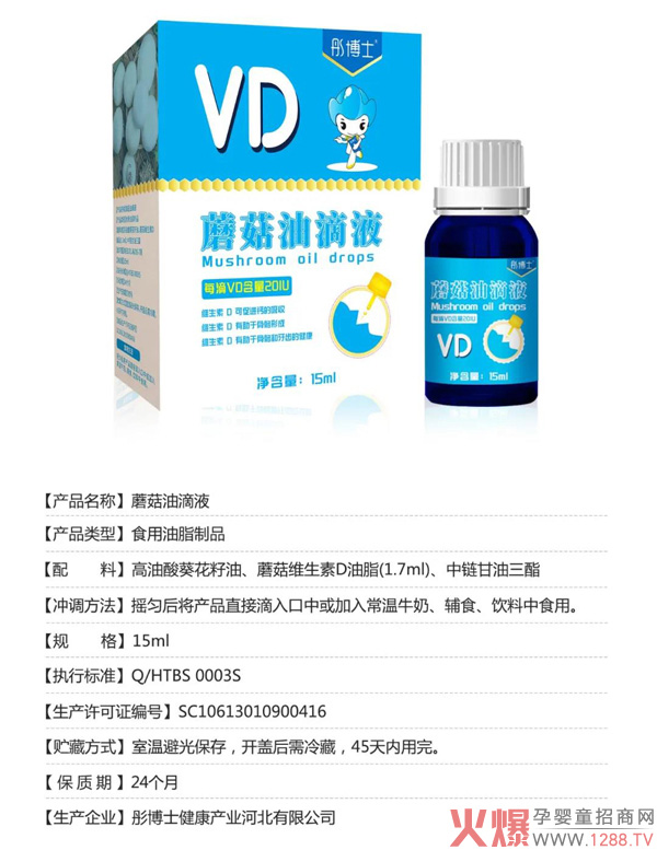 ͮ��ʿ�����Ʒ�I�B(y��ng)Ʒ�ذ����u���I�B(y��ng)��(chu��ng)�����(q��)���Ј���