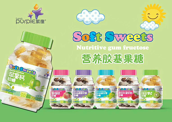 紫僮營(yíng)養(yǎng)膠基果糖.jpg 紫僮營(yíng)養(yǎng)膠基果糖.jpg
