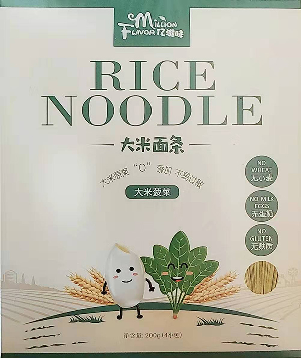 億滋味大米面條 大米菠菜