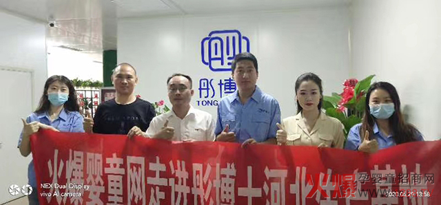 ͮ��ʿ�����a(ch��n)�I(y��)�ӱ����޹�˾��һ�Ҳ���360��չʾ�ĠI�B(y��ng)Ʒ���S