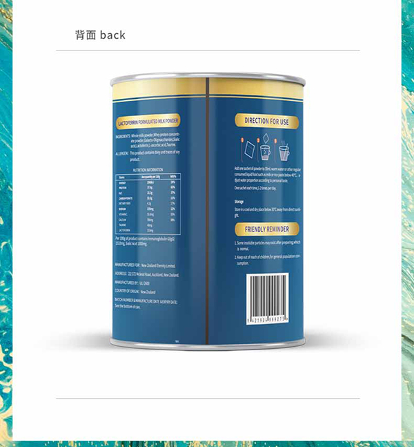 迪適蘭托乳鐵蛋白調(diào)制乳粉 (5)