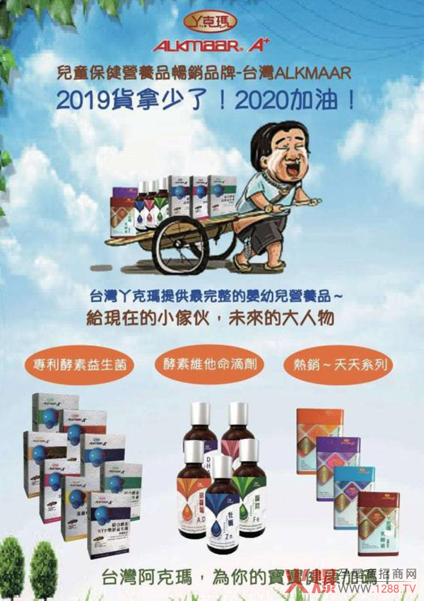 ���΄��£��Ј���Ҫʲô�ӵĠI�B(y��ng)Ʒ��׌�_(t��i)��Ѿ�ˬ������V�����