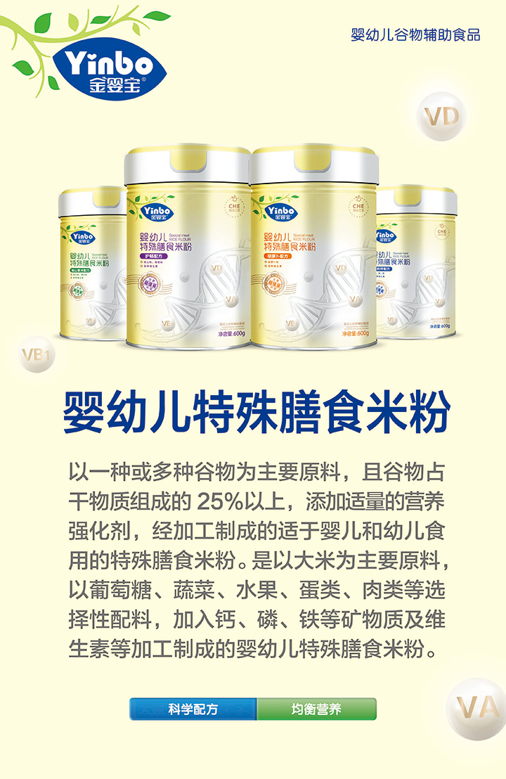  ���댚������ʳ�׷�1