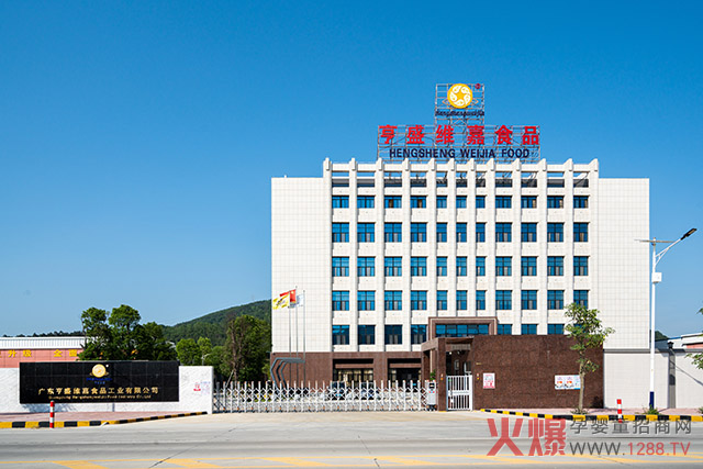 ��ʢ�S����7���oʳ���I�B(y��ng)ƷOEM/ODM������������ʥԪ��ه������