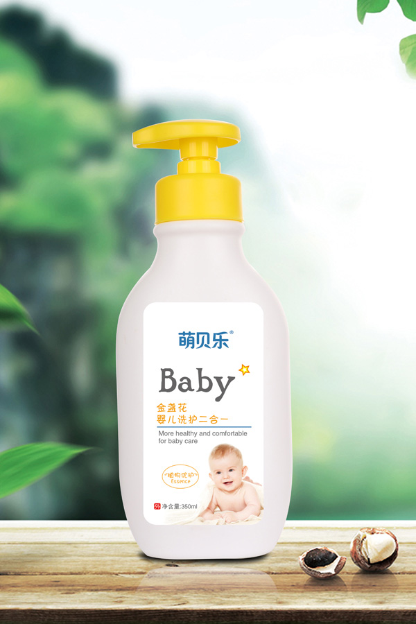 萌貝樂金盞花yinge洗護(hù)二合一.jpg 萌貝樂金盞花yinge洗護(hù)二合一.jpg