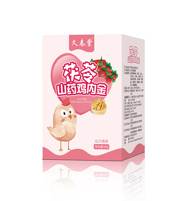 久春堂茯苓山藥雞內(nèi)金壓片糖果.jpg 久春堂茯苓山藥雞內(nèi)金壓片糖果.jpg