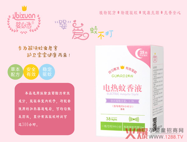 ����x늟�����Һ �ݱ��䷽��ȫ���