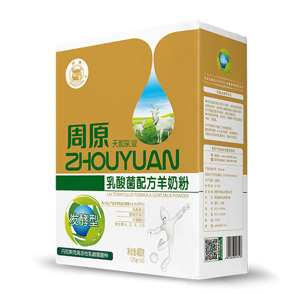 �؎X����Դ����ͽ���������̷۴��ӹ���(y��u)�x���