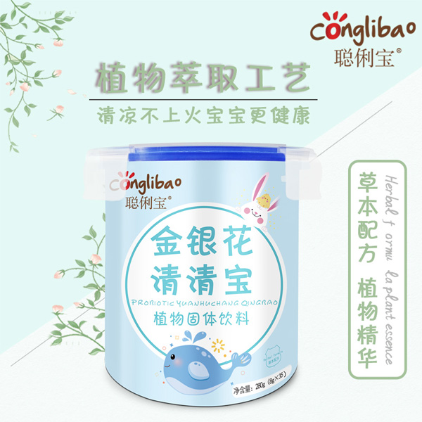 聰俐寶金銀花清清寶 樂(lè)扣桶