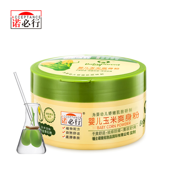 諾必行yinge玉米爽身粉120g.jpg 諾必行yinge玉米爽身粉120g.jpg