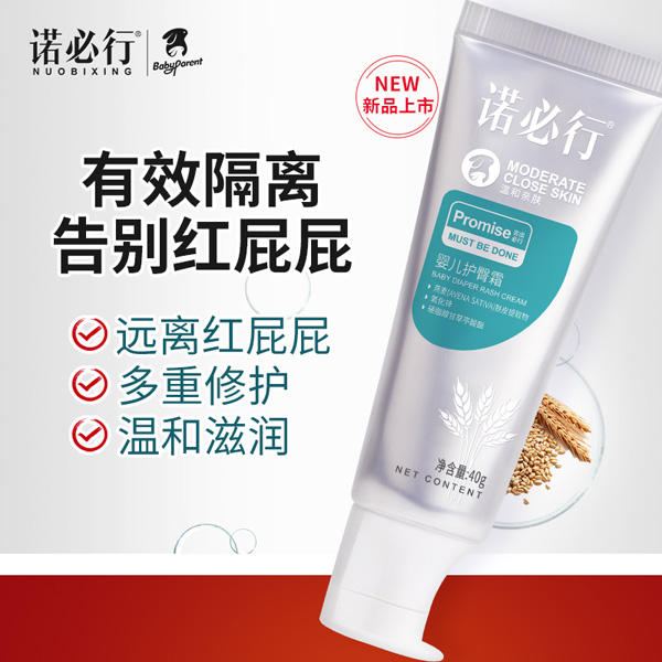 諾必行yinge護(hù)臀�?0g.jpg 諾必行yinge護(hù)臀�?0g.jpg