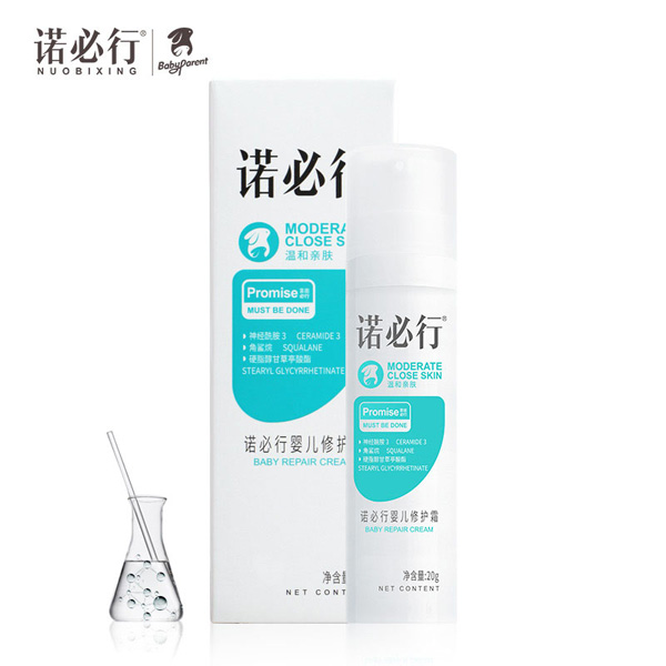 諾必行yinge修護(hù)霜40g.jpg 諾必行yinge修護(hù)霜40g.jpg