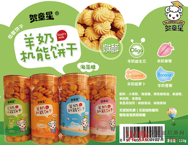 �Rͯ�����oʳ�����ذ����u������������ ��ζ������(j��)