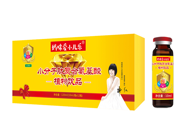 媽咪愛小兒樂小分子肽復合氨基酸植物飲�?產(chǎn)品展示.jpg 媽咪愛小兒樂小分子肽復合氨基酸植物飲�?產(chǎn)品展示.jpg