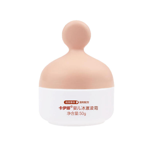 卡伊娜優(yōu)效草本yinge冰淇淋�.jpg 卡伊娜優(yōu)效草本yinge冰淇淋�.jpg