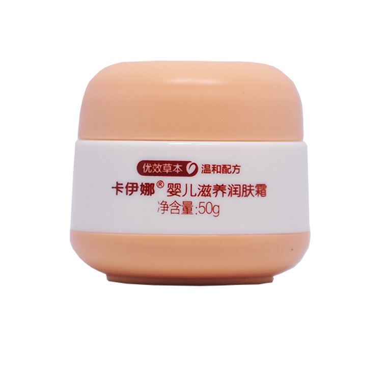 卡伊娜yinge滋養(yǎng)潤膚霜.png 卡伊娜yinge滋養(yǎng)潤膚霜.png