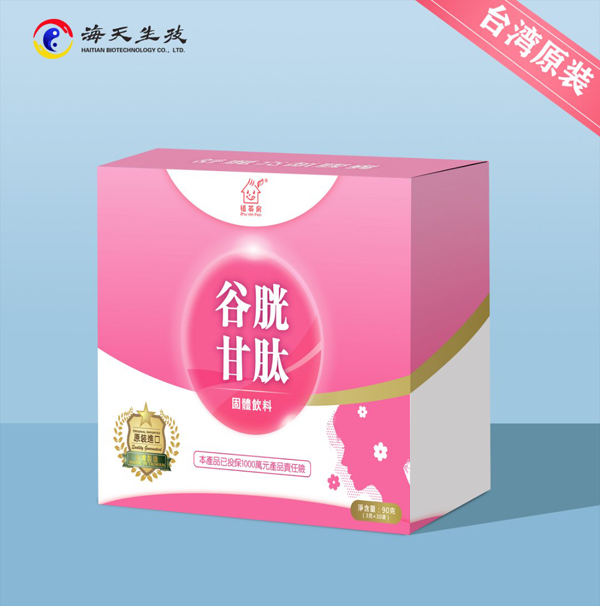 植英房谷胱甘肽固體飲�.jpg 植英房谷胱甘肽固體飲�.jpg