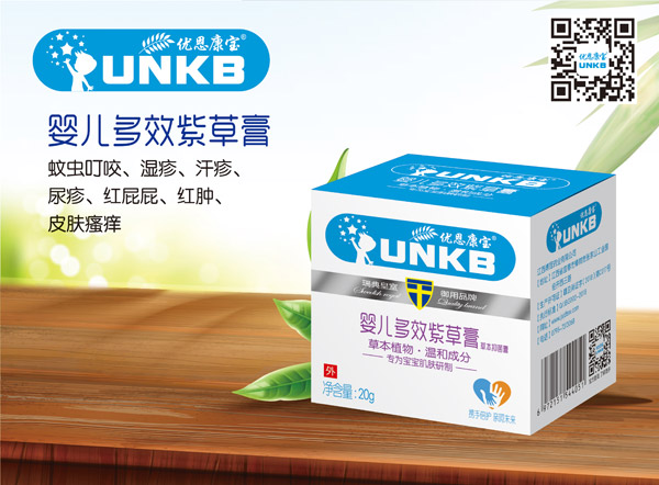 優(yōu)恩康寶yinge多效紫草�.jpg 優(yōu)恩康寶yinge多效紫草�.jpg