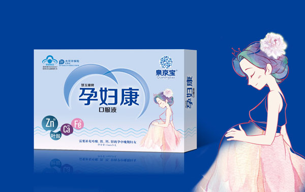 泉京寶yunf康口服�?.jpg 泉京寶yunf康口服�?.jpg