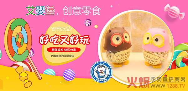 ���뱤��(chu��ng)��С��ʳ���ó��ֽ�����Խ��Խ����