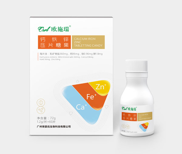 歐施瑞鈣鐵鋅壓片糖果.jpg 歐施瑞鈣鐵鋅壓片糖果.jpg