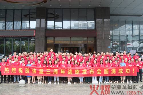 ����^ȥ��������������ͯ�e��Ʒ���������(zh��n)�԰l(f��)�����A�M�ɹ�