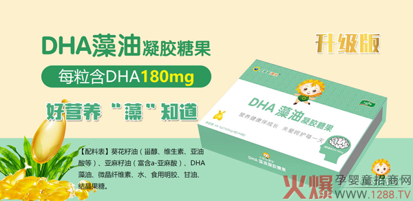 С�����n��������DHA�������z�ǹ���ô������ʲô���c��