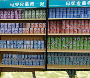  �߶���С��ʳ��ЈD14