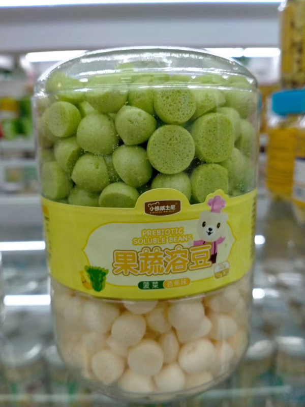 小熊威士尼大雙瓶果蔬溶豆 菠菜香蕉味.jpg