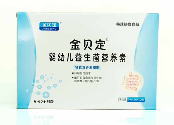 金貝定yingye益生菌營養(yǎng)素.jpg