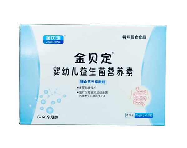 金貝定yingye益生菌營養(yǎng)素2.jpg