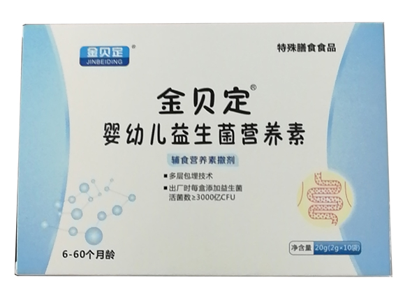金貝定yingye益生菌營養(yǎng)素3.jpg