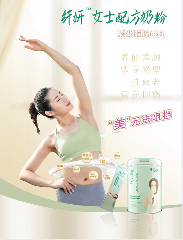  ��(y��u)��(��i)�׼��w��Ůʿ�䷽�̷�